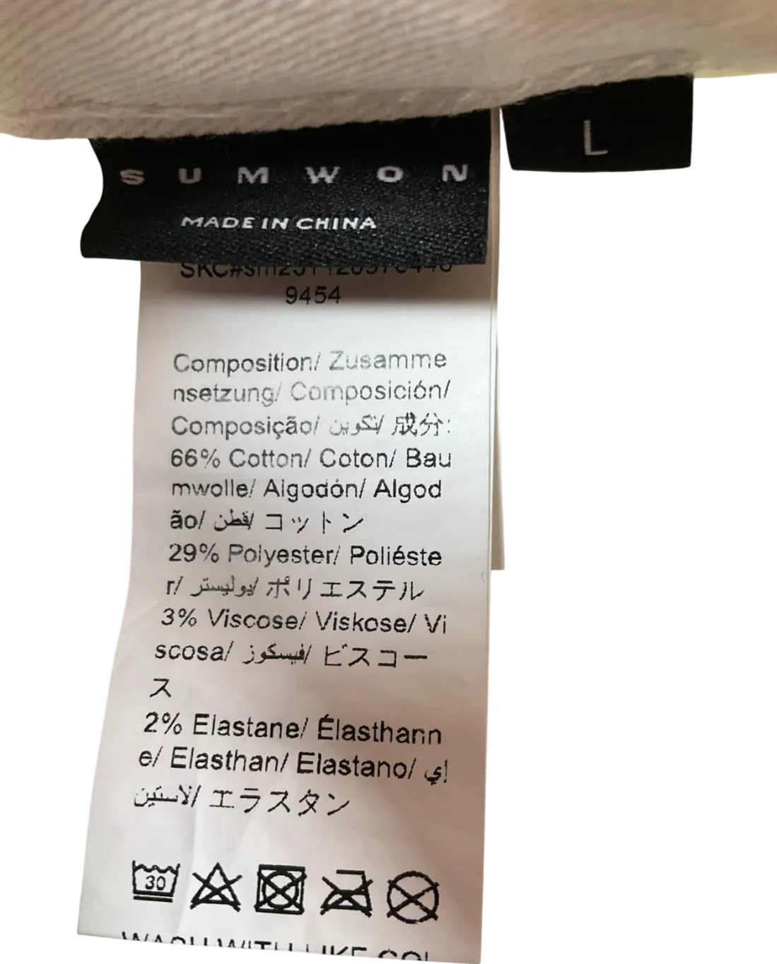 sunwon Cream Relaxed Fit Jeans UK L